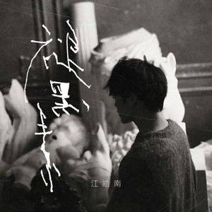 亚洲做爱高潮视频
